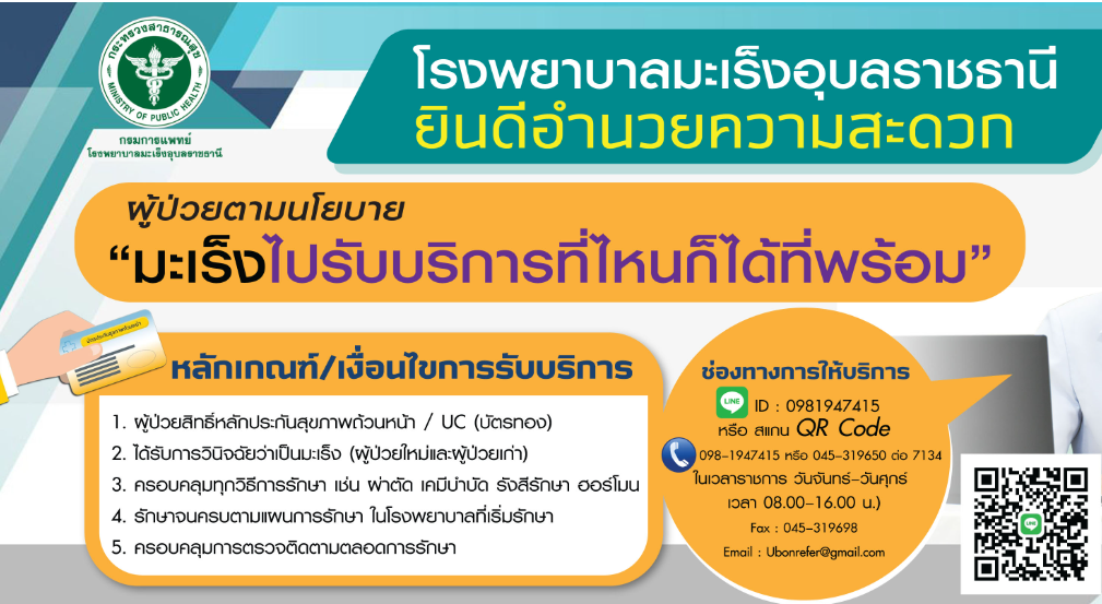onestopservice