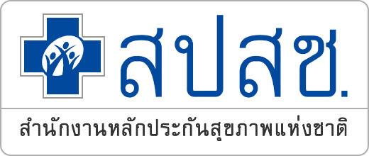 สำนักงานหลักประกันแห่งชาติ